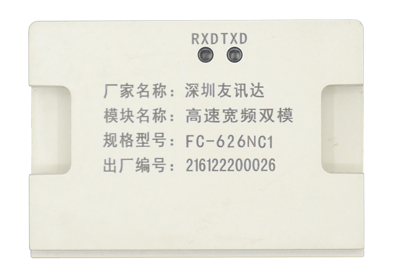 FC-626NC1