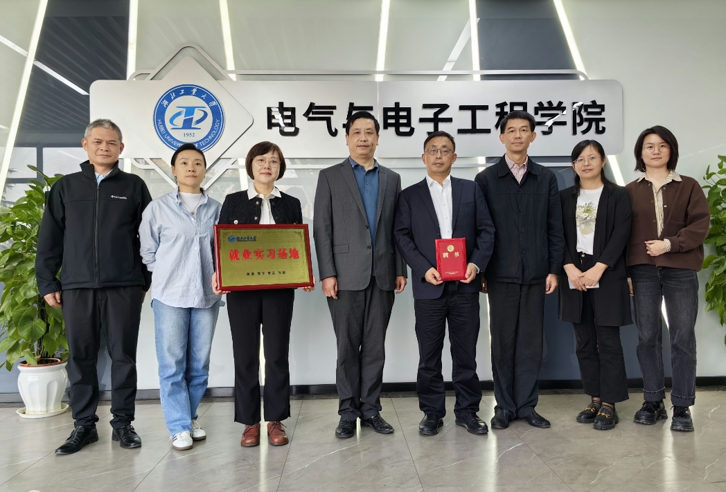 深化合作，共赢未来 | 壹号娱乐捐赠活动暨聘任仪式、就业实习基地授牌仪式在湖北工业大学举行